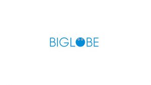 BIGLOBE (ビッグローブ)の利用料金やコンテンツ購入を節約・無料にする方法